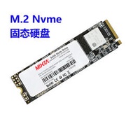 nvme固態硬盤pcie接口m.2筆記本128g臺式機256g高速512g硬盤m2