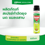 ไบกอนเขียว สเปรย์กำจัดยุง มด แมลงสาบ กลิ่นกรีนที 600 มล. Baygon Multi Insect Killer Green Tea 600ML