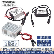 12 Voltage Regulator 12V Solar Monitoring Lifting Voltage Regulator Module 24V12V to 12V2A5A Car Pow