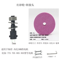ใGrinding Wheel Onlyใ1 PC Grinding Wheel Accessory For Multifunctional Mini Electric Belt Sander P