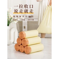 [Member Limited Purchase] 9.9 Yuan Experience Value 35 Yuan Cream White XL Size Garbage Bag
