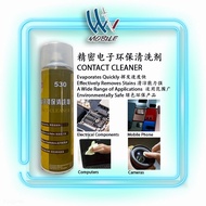 Multipurpose 530 Electronic Contact Cleaner Electronic Spray Mobile Phone LCD PC PCB Cleaner Cleanin