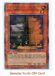 Yugioh Card "Maxx "C" - Yu-Gi-Oh Quarter Century Secret Rare (KR)  RC04-KR005
