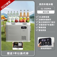 Midea | Compressor Car Refrigerator 12V/24V 44L