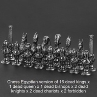 171 Brass Creative Chess Ancient Egypt Simple Unique Chess Car Keychain Ring Ring Ornaments