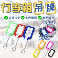 Luggage Tag Consignment Suitcase Identification Easycard Travel