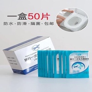 50pcs Disposable Toilet Seat Cover Waterproof Portable Antibacterial Travel Cover Mat Pad Pelapik Tandas Duduk