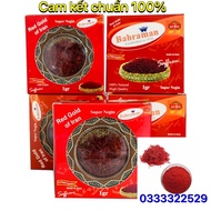 (Box Of 1gr) Saffron, Saffron Iran Pistil Tea, Iran Saffron Pistil Type 1 Negin (Badie Brand)