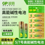 GP Speedmaster AA Battery AA Battery LR6 Dry Battery 1.5V Alkaline AA High Energy Battery 1 Price