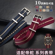Suitable for Rolex Submariner Water Ghost Daytona Yacht Meidu Rudder Tirudder Biwan Nylon Strap 20mm