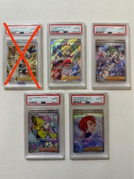 PTCG 寶可夢 訓練家 SR / SAR PSA 10 Pokemon Trainer 奇樹 珠貝 琉琪亞 雅典娜 彩豆