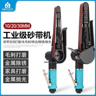 Tianfeng Pneumatic Belt Sander Sander Polishing Machine Belt Small Handheld Polishing Machine Trimmi