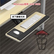 SR49 桌下鍵盤托架 Keyboard Stand under the Desk 可同時放Mouse人體工學 滑軌軌道懸浮旋轉