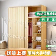 [🚚送貨上樓]小戶型衣櫃 櫃深40cm 趟門衣櫃 租房專用衣櫃 經濟型兒童收納櫃 櫃推拉門衣櫥儲物櫃趟門衣櫃