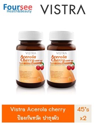 Vistra Acerola cherry 1000 mg อเชโรล่า เชอร์รี่ วิตามินซี วิตซี วิสทร้า 45 เม็ด (เซตโปรโมชั่น)