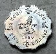 香港1980年2元硬幣一枚，近乎全新（實物如圖，有大面積原光）