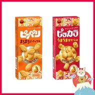 Bourbon Pipari Rice Snacks Japanese Snacks【Delivery from Japan】