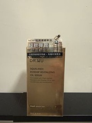 DR.WU 杏仁酸玫瑰果油精華30ML