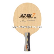 DHS Power G7 Pure Wood Table Tennis Blade