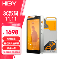 HiBy R4 海贝无损安卓音乐播放器HiFi便携MP3学生随身听DSD解码 高通665 Android12 A类耳放 橙色