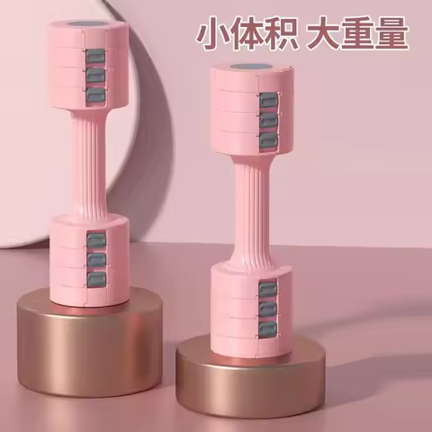 Customizable 5KG Adjustable Dumbbell OEM Free Weights for Women's Body Building & Strength Training 