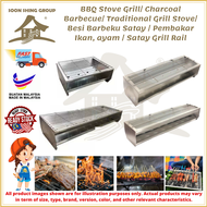 BBQ Stove Grill/ Charcoal Barbecue/ Traditional Grill Stove/ Besi Barbeku Satay / Pembakar Ikan, aya