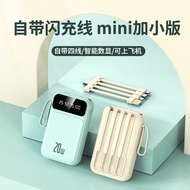 Mini Power Bank 3c Certified 2,000mAh Power Bank Gift/H11.7