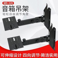 Speaker Wall Mount Bracket Speaker Wall Mount Speaker Wall Bracket Speaker Mount Bracket Professiona