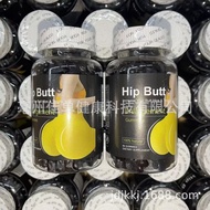 enlargement hance fuller big hip butt enhancing gummies8979260421