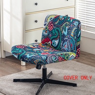 Armless Chair Slipcover Stretch Criss Cross Chair Cover, Mid Back Wide Seat Accent Chair Covers,Mode