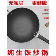 Iron Man Brand Handmade Iron Pan Uncoated Cast Iron Wok Cast Iron Round Bottom Wok Conjoined Handle