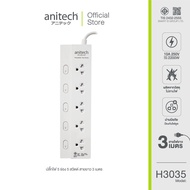 Anitech แอนิเทค ปลั๊กไฟ มอก.5 ช่อง 5 สวิทช์ รุ่น H3035-WHAnitech แอนิเทค ปลั๊กไฟ มอก.5 ช่อง 5 สวิทช์