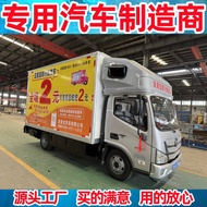 Second-Hand 2 Yuan Vending Truck Electric 2 Yuan Vending Truck Small 2 Yuan Product Truck Mobile Ven