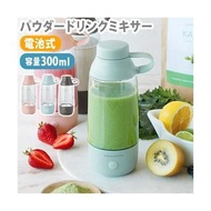 recolte 健康飲料攪拌機 RPM-1