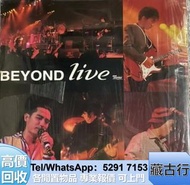 門市長期購 beyond 黑膠  葉倩文 陳美玲 王傑 陳奕迅 陳松齡 林俊傑 許冠傑 蘇芮、陳松齡、四大天王、陳美玲、許冠傑、陳慧嫻、陳美玲 陳慧嫻. 張敬軒 林俊傑 張學友.陳松齡.林憶蓮.林子祥