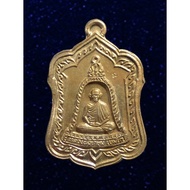 Coin For Scattering Luang Pho Kasem Khemko Lampang Alpaca Meat Year 1995