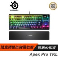 SteelSeries 賽睿 Apex Pro TKL 機械式鍵盤 電競鍵盤 英文 PCHOT