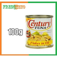 Filipino Products Century Tuna Flakes in Oil 100g and 150g
