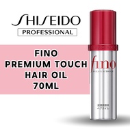 Shiseido Fino Premium Touch Hair Oil 70ml ❤️