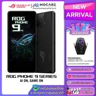 Rog Phone 9 Pro Edition Rog Phone 9 Pro Rog Phone 9 FE ประกันศูนย์ไทย ส่งด่วน