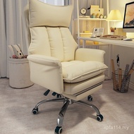 Anchor Live Chair Cute Household Computer Chair Just Swivel Chair Influencer Backrest Lift Girl Yi S