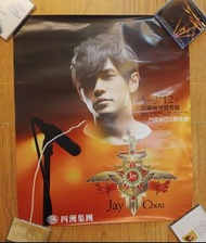 海報/周杰倫2007演唱會海報/26x22吋