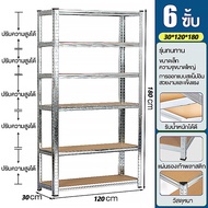 AIBG ชั้นวางของ 3/4/5/6 ชั้น ชั้นเก็บของ ชั้นวางของ ชั้นวางของ diyชั้นวางของชั้นเหล็ก ตู้หนังสืออเนก