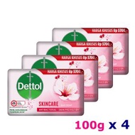 滴露 - 抗菌護膚香皂 (粉紅 100g❎4) Dettol Handwash Soap 滴露 洗手液 潔手液 香皂 新舊包裝隨機發貨 #e閃購caresales