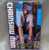 全新🔥旺角店 現貨🔥鏈鋸人Chainsaw Man Noodle Stopper Figure 

日版 FuRyu 藤本樹 電鋸人「鏈鋸人」 泡麵蓋 惡魔 淀治 杯麵壓 景品公仔 擺設

❗️有 P