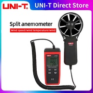 UNI-T UT363S เครื่องวัดความเร็วลม วัดอุณหภูมิ วัดลม วัดลมแรง วัดแรงลม ของแท้ ส่งด่วน ส่งไว