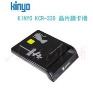 [ASU] KINYO KCR-339 晶片讀卡機 (有現貨)