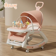 เปลโยกเด็ก เปลนอนเด็ก มีล้อ มีด้ามเข็น โยกได้ ปรับเอนนอนได้ มีร่มบัง รุ่น Neptune