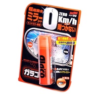 SOFT99 Rearview Mirror Rain Repellent Nano Coating Type Imported from Japan Rain Enemy Car Glass Rain Repellent Windshie