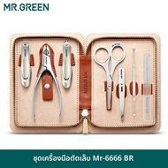 MR.สีเขียวเล็บชุดหนัง 7 in 1 Professional FootและFace Careชุดเครื่องมือสแตนเลสสตีลเล็บClipperชุดของข